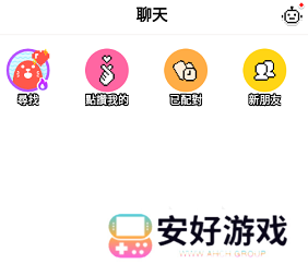 hay小鳄鱼怎么下载 hay免费跨国聊天软件下载流程