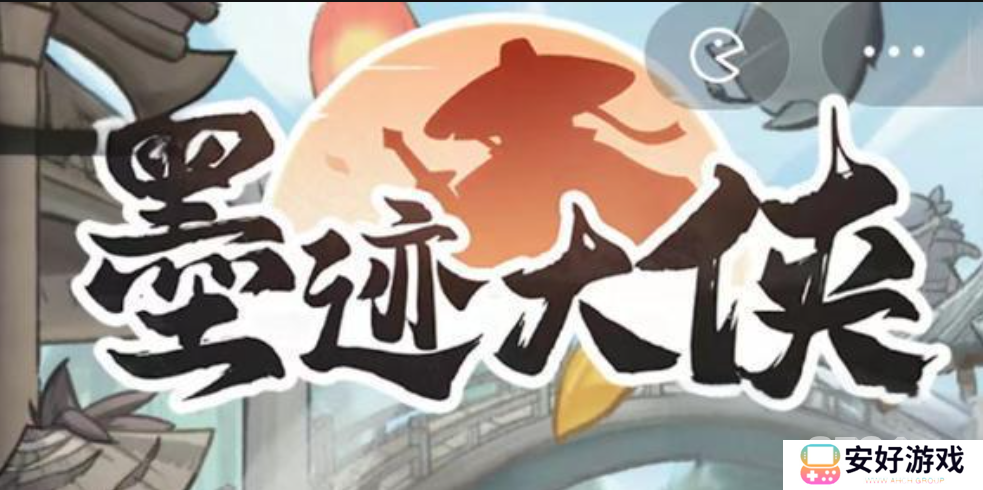 墨迹大侠武器怎么选 墨迹大侠武器选择推荐