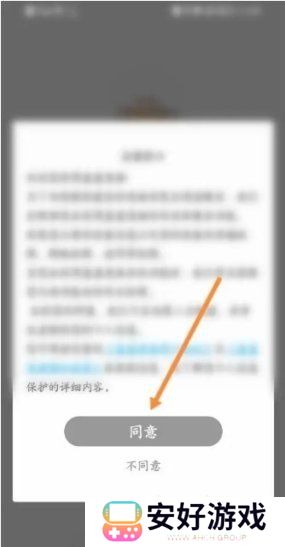 羞羞韩漫怎么进入账号登录入口 羞羞韩漫免费登录页面入口分享