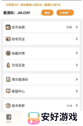 51漫画登录页面免费漫画弹窗入口分享 51漫画登录页面免费入口首页一览