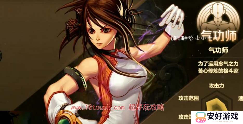 dnf手游气功师堆什么属性