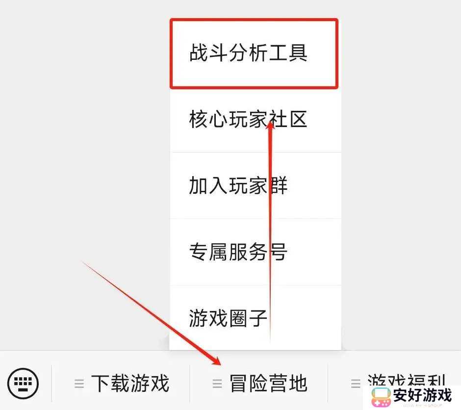 塔瑞斯世界全服排名查询方法