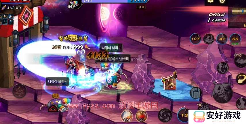 dnf手游马戏团套装值得做吗