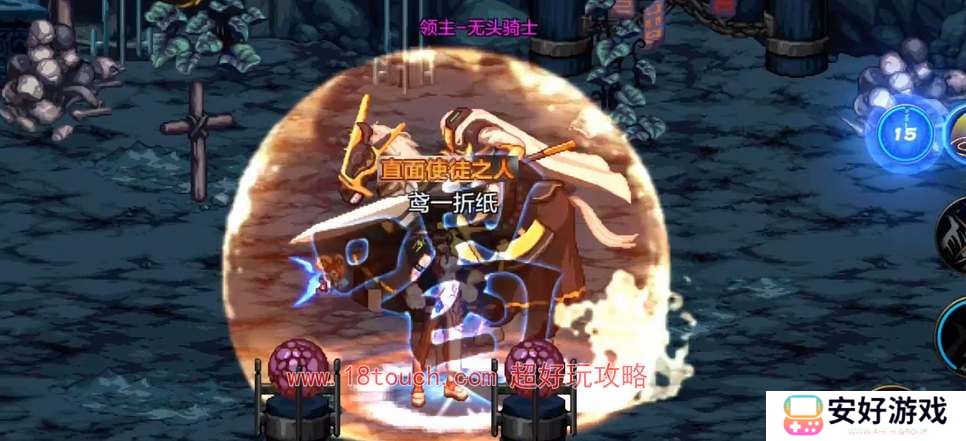 dnf手游气功师堆什么属性