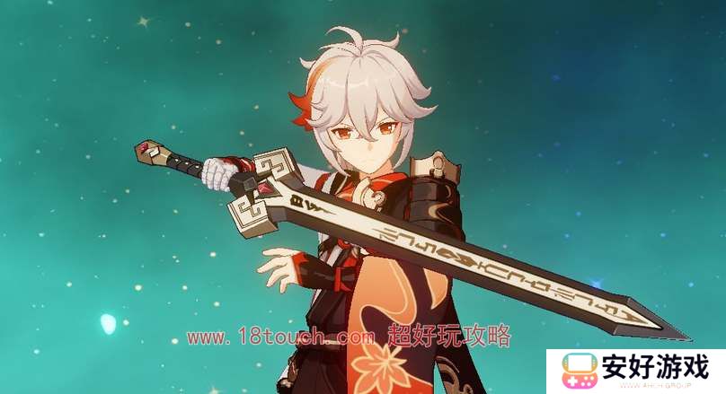 原神枫原万叶专武和1命先抽哪个