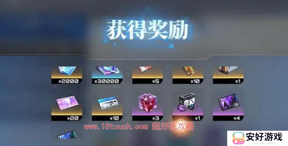 艾塔纪元国服礼包兑换码汇总