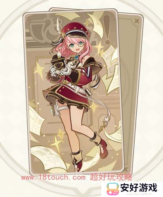 原神七圣召唤夏洛蒂技能天赋介绍