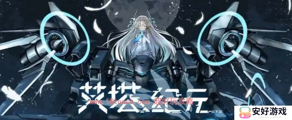 艾塔纪元角色强度排行2024