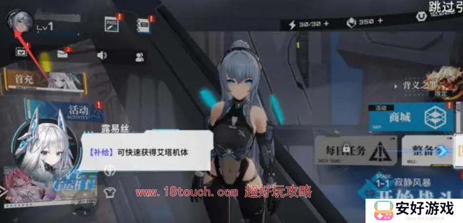 艾塔纪元国服礼包兑换码汇总