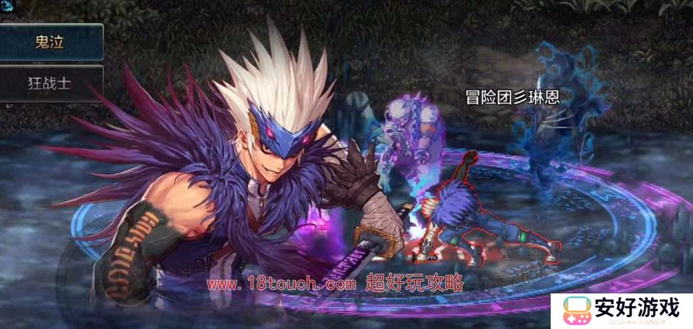 dnf手游觉醒任务如何开启