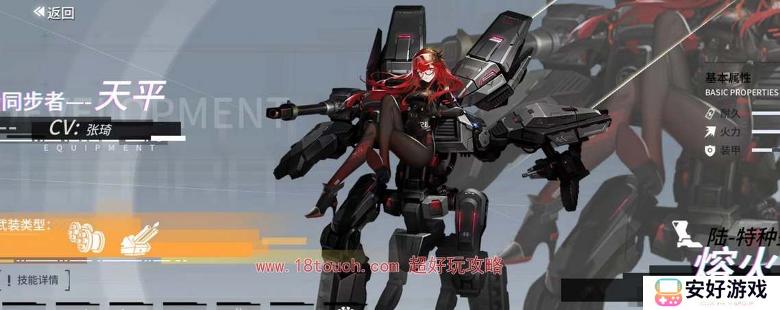 艾塔纪元新手十连初始角色推荐