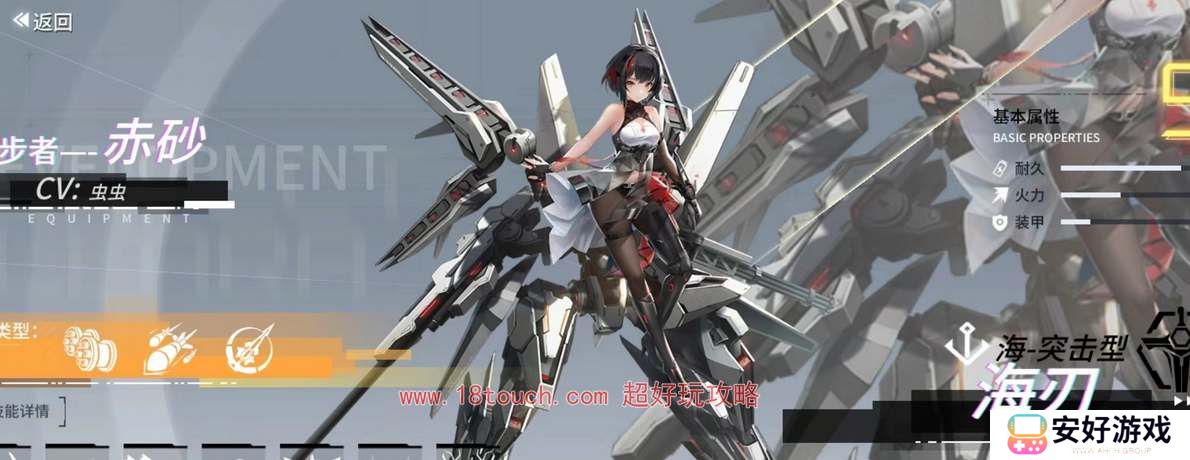 艾塔纪元新手十连初始角色推荐