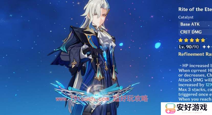 原神那维莱特专武和1命先抽哪个