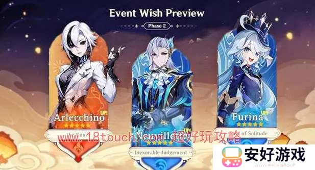 原神4.6卡池新角色爆料