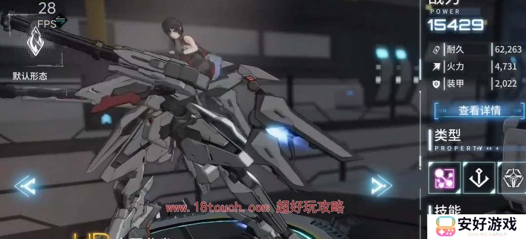 艾塔纪元角色强度排行2024