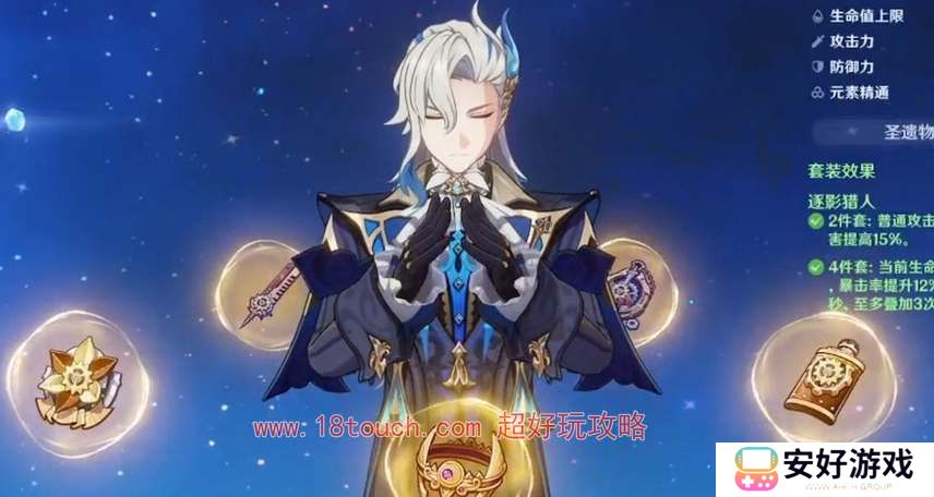 原神那维莱特专武和1命先抽哪个