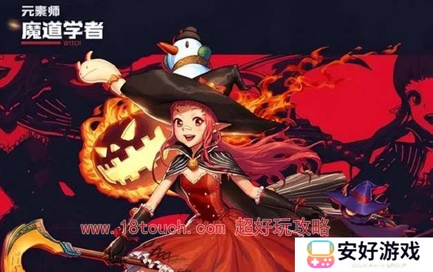 dnf手游魔道技能加点攻略