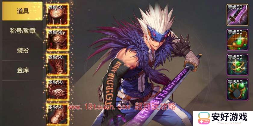 dnf手游鬼泣优先堆什么属性