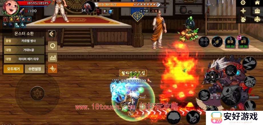 dnf手游魔道技能加点攻略