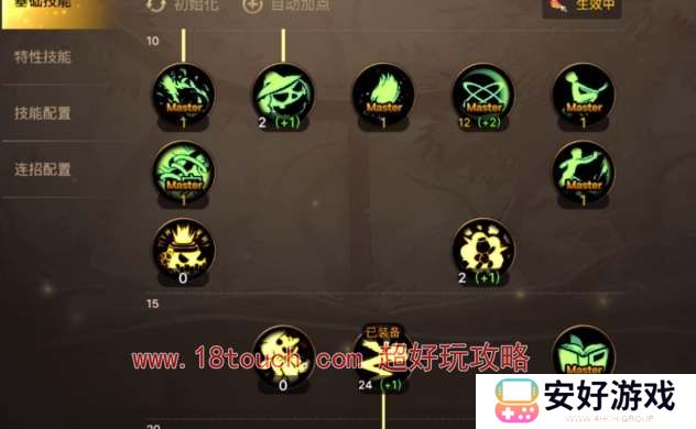 dnf手游魔道技能加点攻略