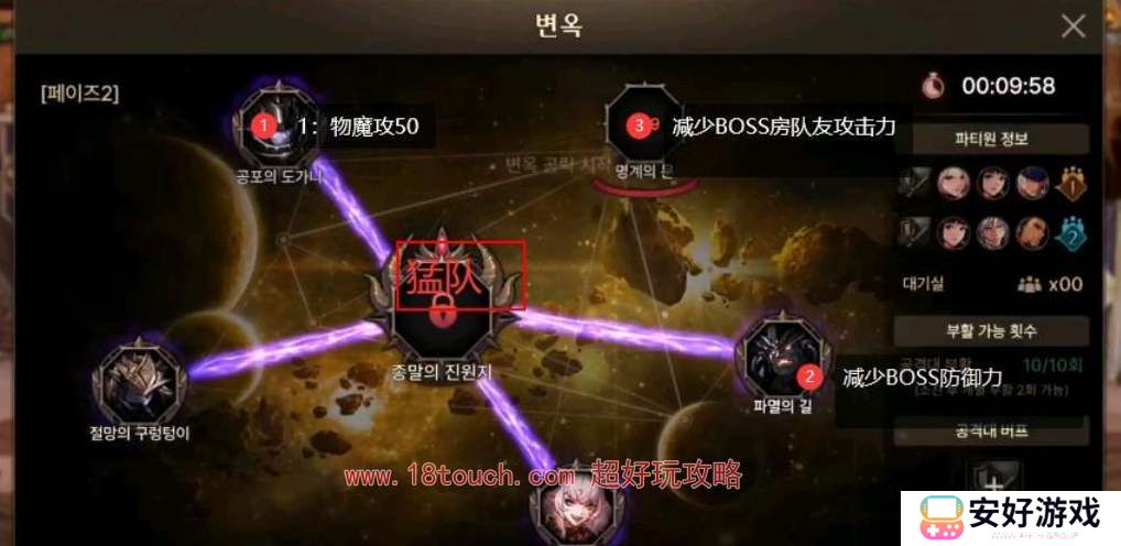 dnf手游降临奥兹玛困难挑战攻略