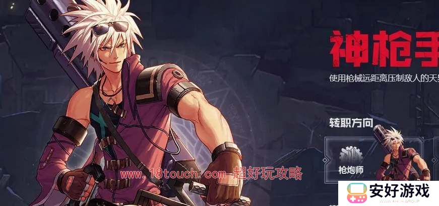 dnf手游枪炮师刷图技能加点攻略