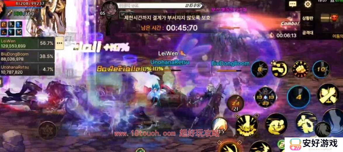 dnf手游降临奥兹玛困难挑战攻略