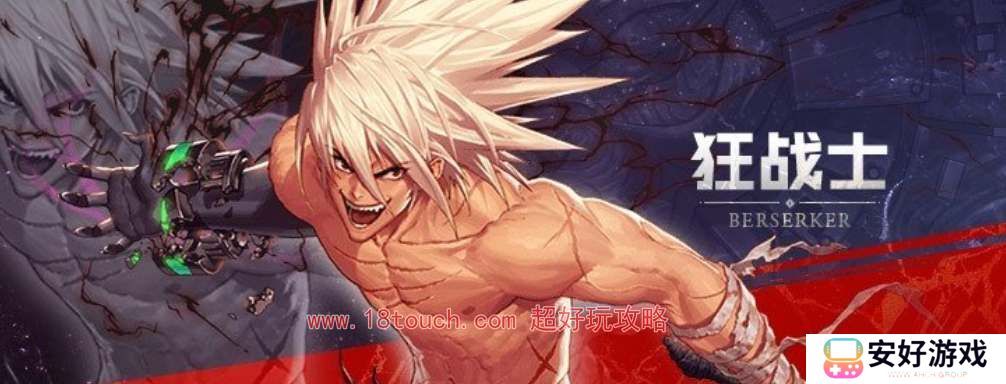 dnf手游红眼技能加点攻略