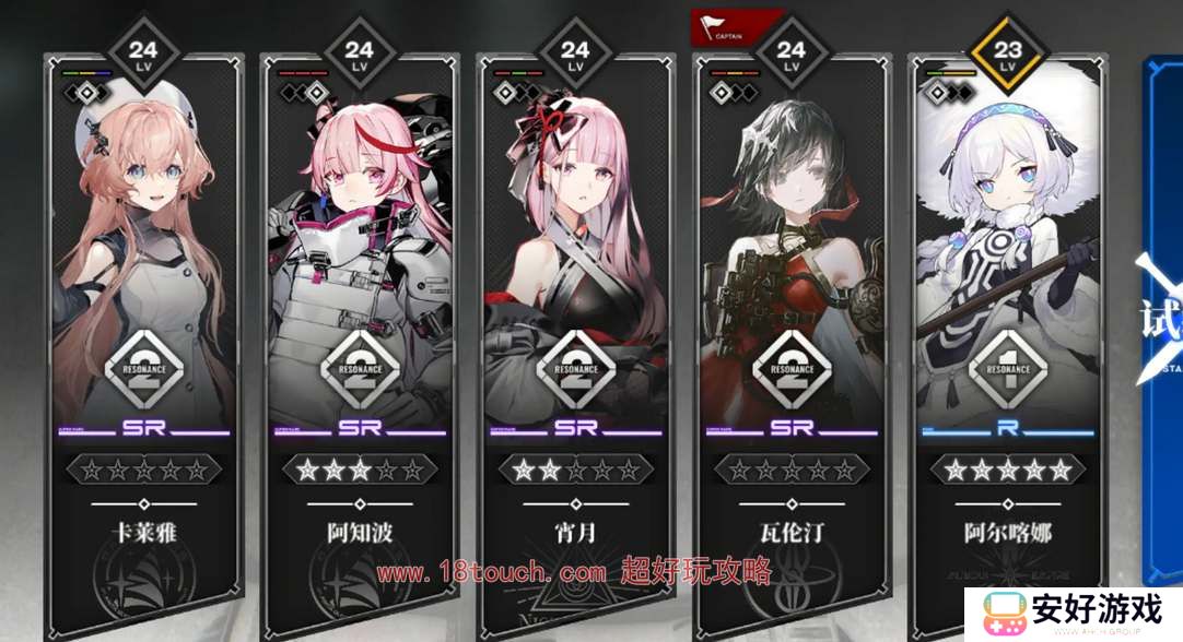 雷索纳斯点燃队阵容玩法攻略