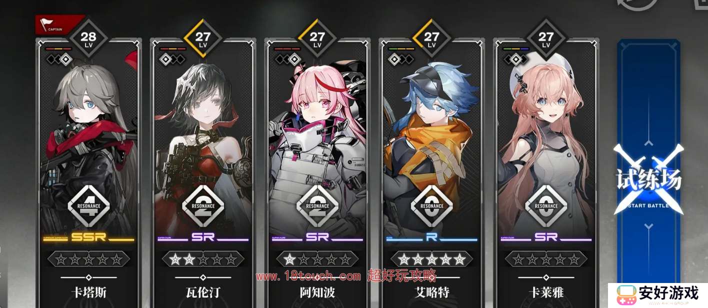 雷索纳斯点燃队阵容玩法攻略