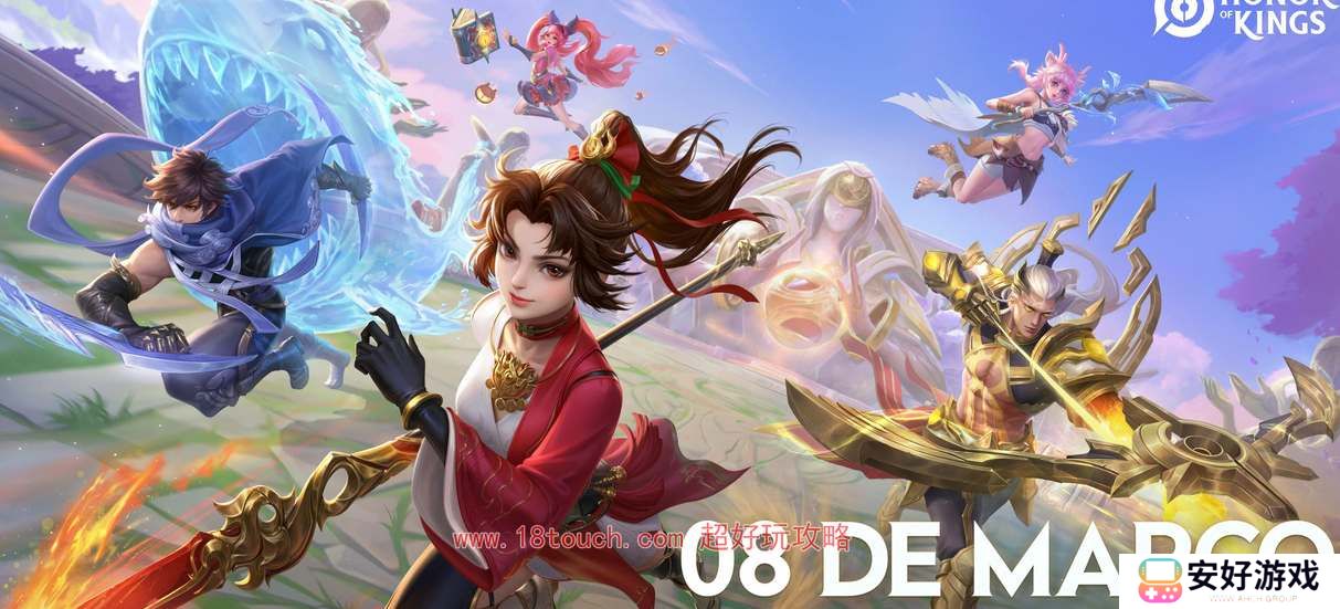 王者荣耀国际服HOK下载安装方法