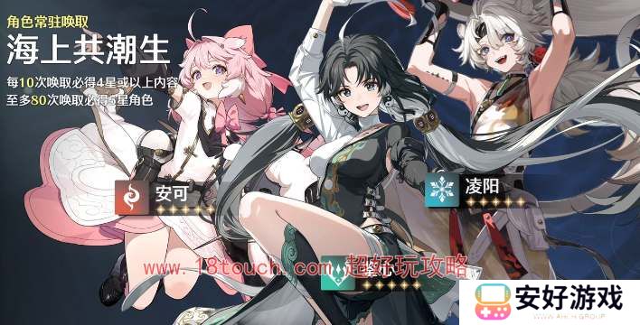 鸣潮鉴心强度测评