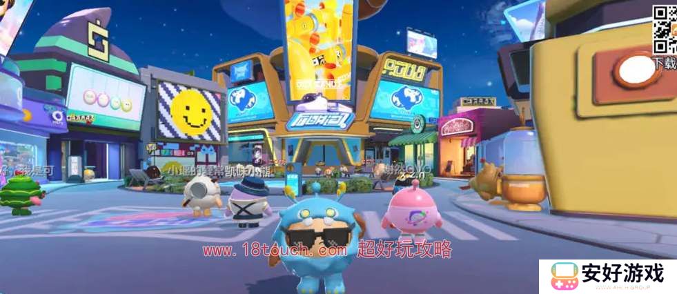 蛋仔派对跪下动作怎么获得