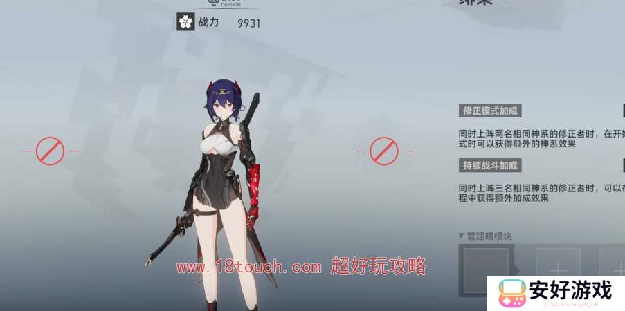 深空之眼绯染丰前坊天狗技能效果介绍