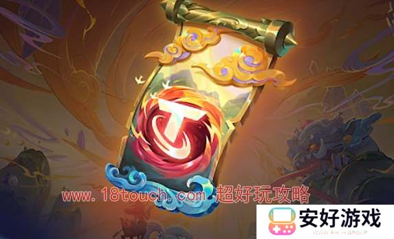 云顶之弈s11赛季更新时间