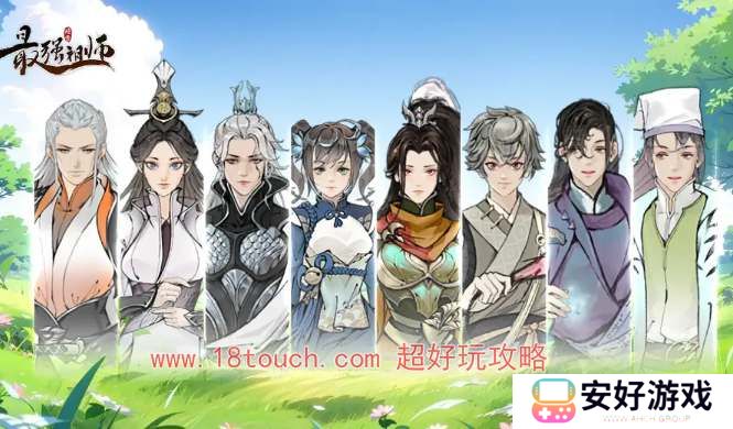 最强祖师礼包兑换码大全