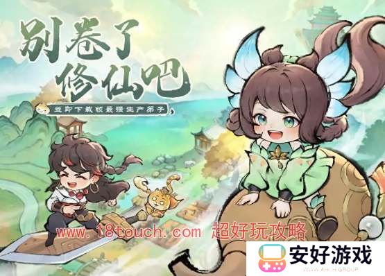 最强祖师值得培养角色推荐