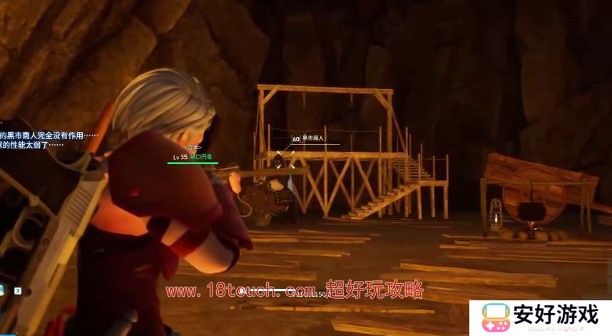 幻兽帕鲁黑市商人怎么抓