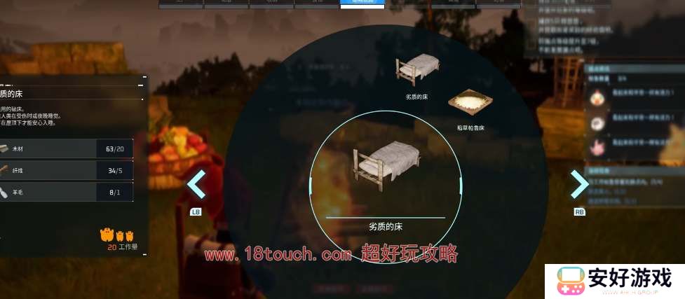 幻兽帕鲁怎么拆除建筑