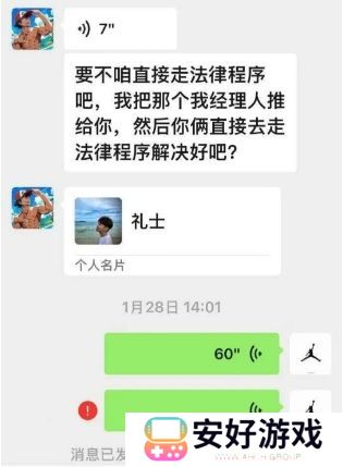 演员李明德因酒后砸车被刑拘，当事车主回应：犯错就要承担责任