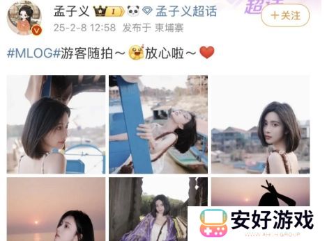 孟子义赴柬埔寨拍戏引粉丝担忧，本人发文报平安，称自己一切都好