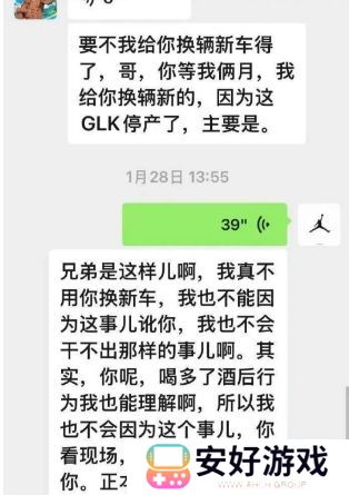 演员李明德因酒后砸车被刑拘，当事车主回应：犯错就要承担责任