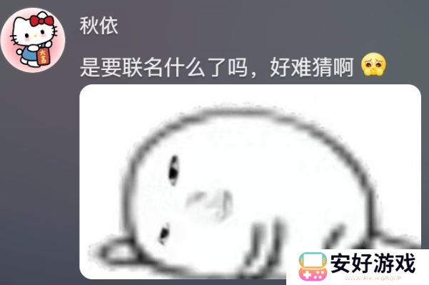 《王者荣耀》官宣联动《哪吒2》，即将推出最新皮肤，狠狠期待住了