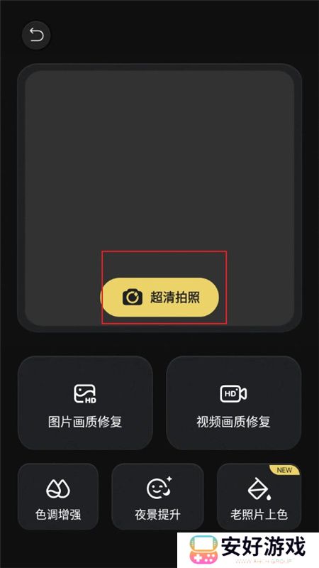 美颜相机谷歌版海外版本