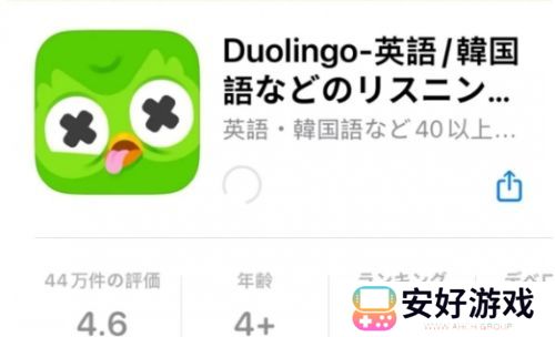 多邻国猫头鹰去世上热搜，官方整活直接“整死”了，网友纷纷热议