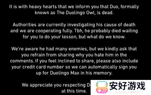 多邻国猫头鹰去世上热搜，官方整活直接“整死”了，网友纷纷热议