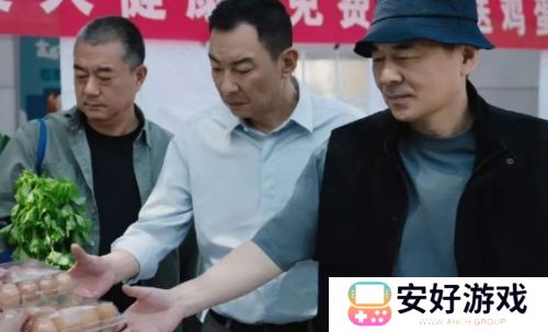 《三叉戟2》若非徐蔓卧底被杀，崔铁军怎知，20年前就出了内奸