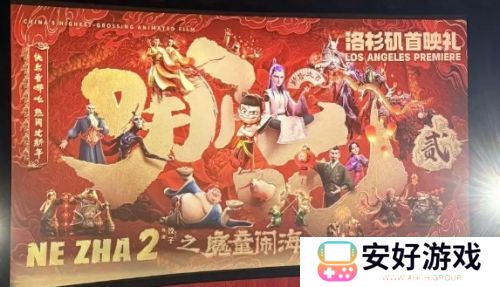 《哪吒2》海外上映，首映人气颇高，观众纷纷支持，还有人哭花眼妆