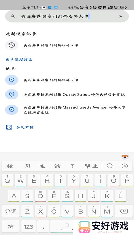 google地球专业版2024最新版