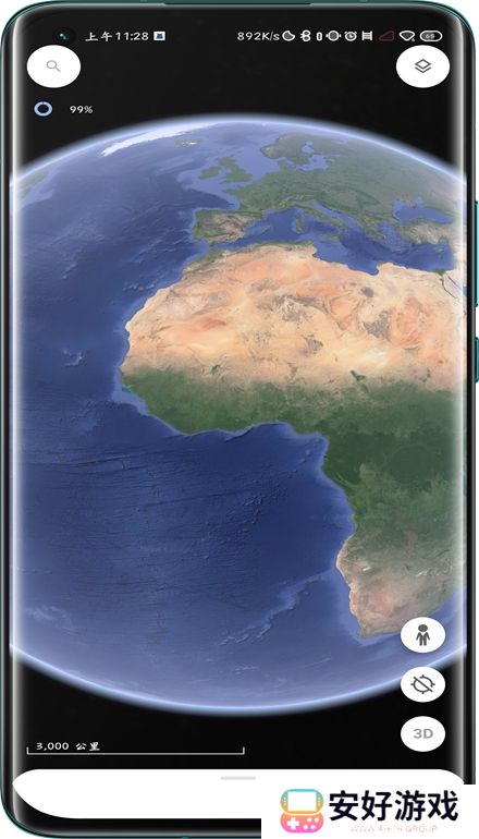 google地球专业版2024最新版